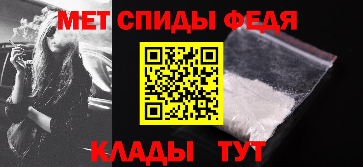 Амфетамин Розовый Тула
