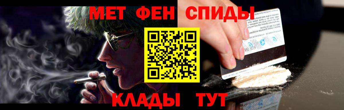 АМФ  Amphetamine  Вход с VPN  АМФ Premium  Тула 