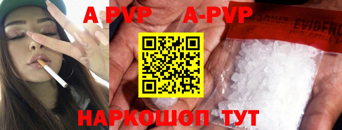 купить наркоту  Вход с VPN  Тула  Alpha PVP крисы CK  А ПВП СК 