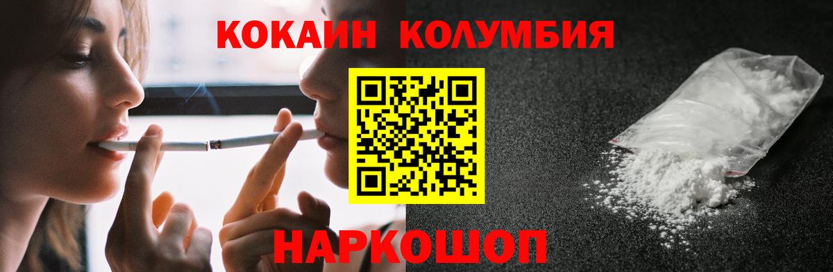 Тула  Cocaine Перу  Вход с VPN  Cocaine Columbia 