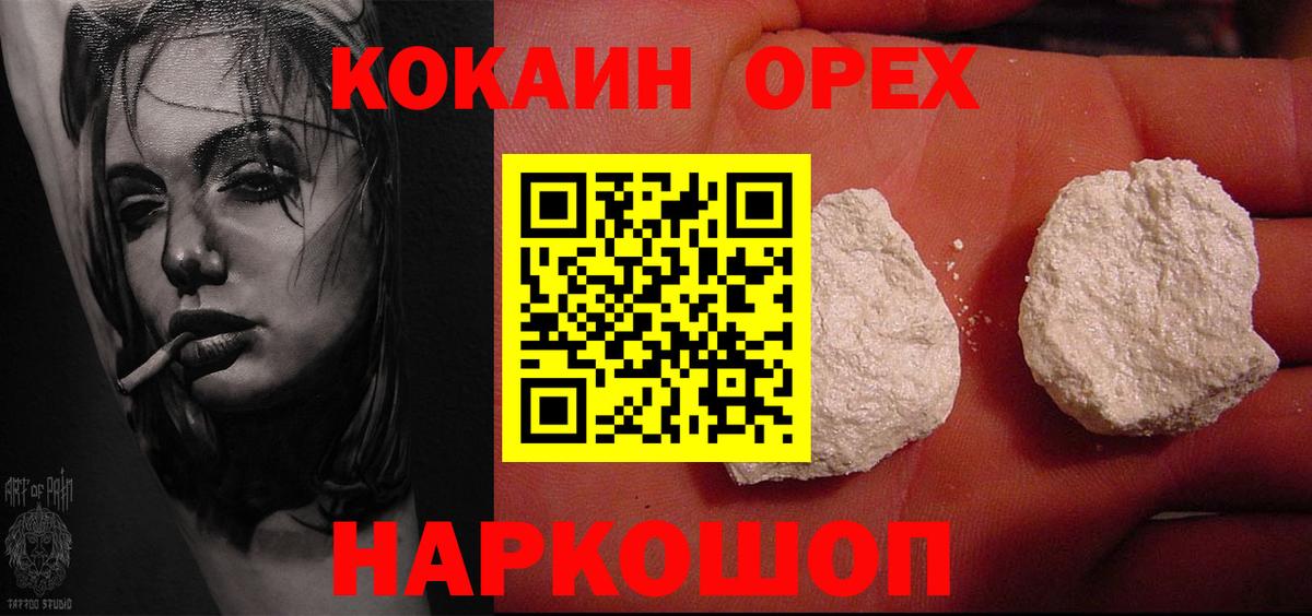 COCAIN Эквадор Тула