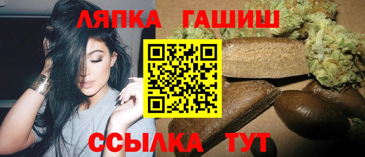 Тула  купить закладку  Вход с VPN  Гашиш ice o lator 