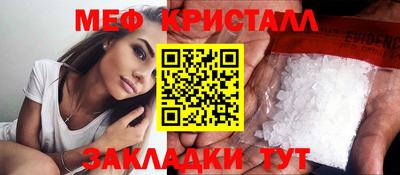 стаф Ливны