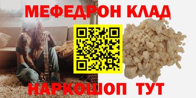 стаф Ливны