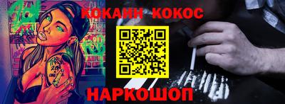 стаф Ливны
