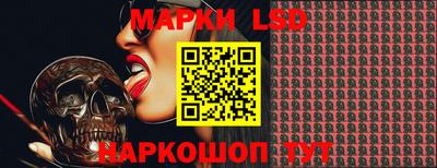 стаф Ливны