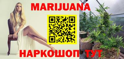 стаф Ливны