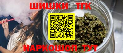 стаф Ливны