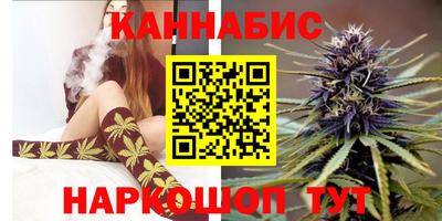 стаф Ливны