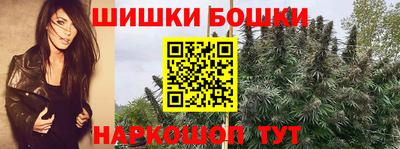 стаф Ливны