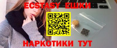 стаф Ливны