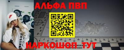 стаф Ливны