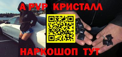 стаф Ливны