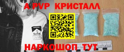 стаф Ливны