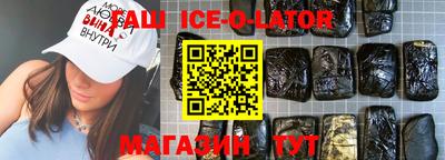 стаф Ливны