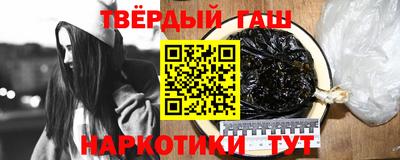 стаф Ливны