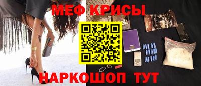 стаф Ливны