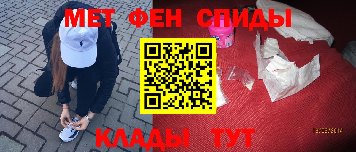 Первитин Декстрометамфетамин 99.9% Тула