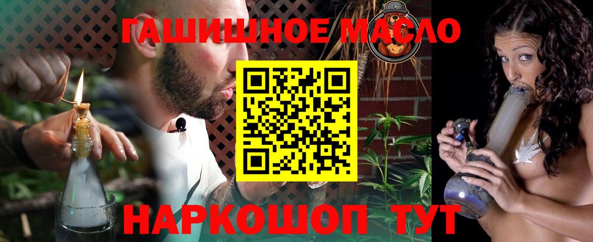 Дистиллят ТГК жижа Тула
